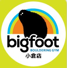 ボルダリングジム bigfoot小倉店